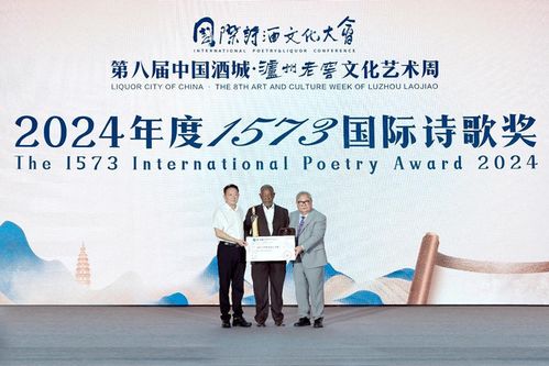 詩酒名城 上演文化盛宴——第八屆中國酒城·瀘州老窖文化藝術(shù)周盛大開幕